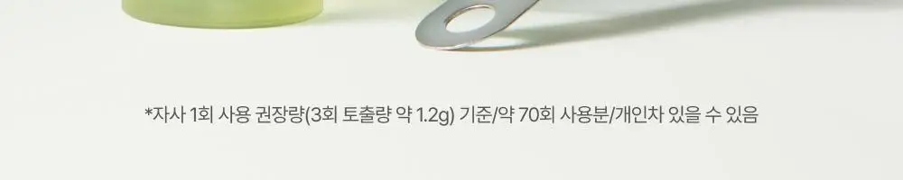 [민감진정] 휩드 머그트리 비건 휘핑 버블 세럼 92ml 상세페이지 2